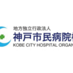 Kobe City Medical Center General Hospital